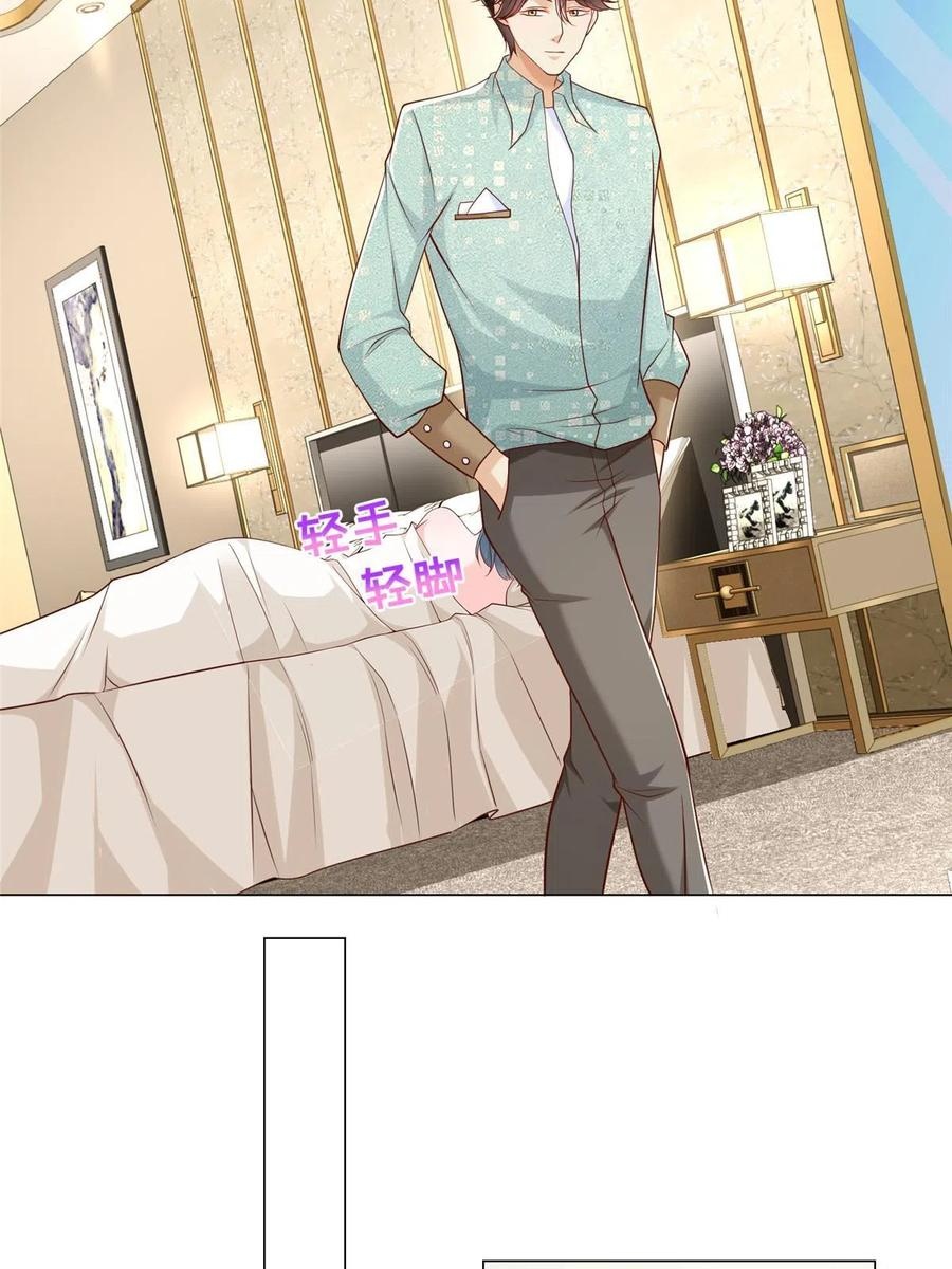 Her Hafta Yeni Bir Meslek Bölüm 299 - Sayfa 23