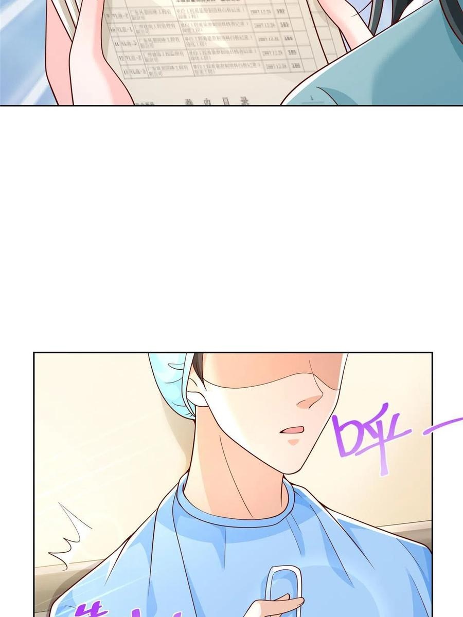 Her Hafta Yeni Bir Meslek Bölüm 212 - Sayfa 15