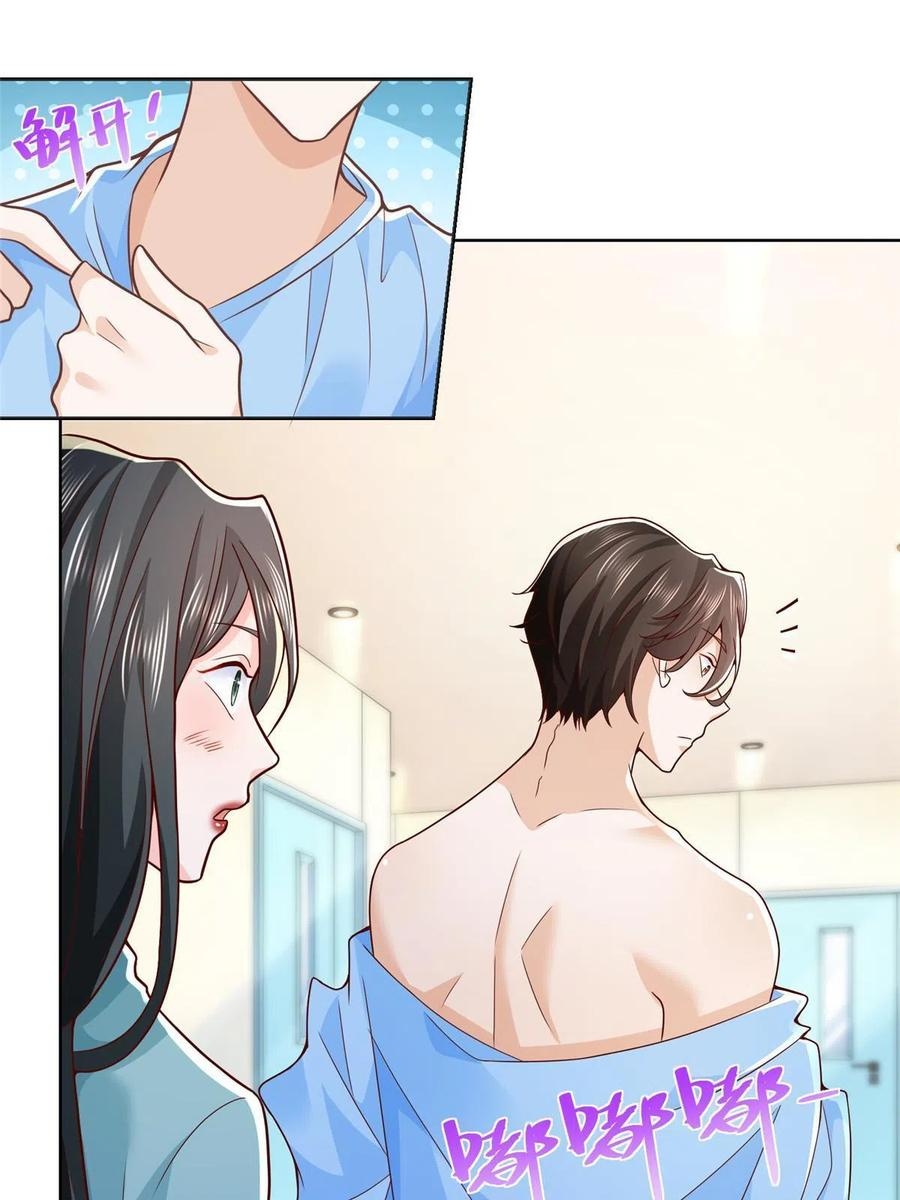 Her Hafta Yeni Bir Meslek Bölüm 212 - Sayfa 30