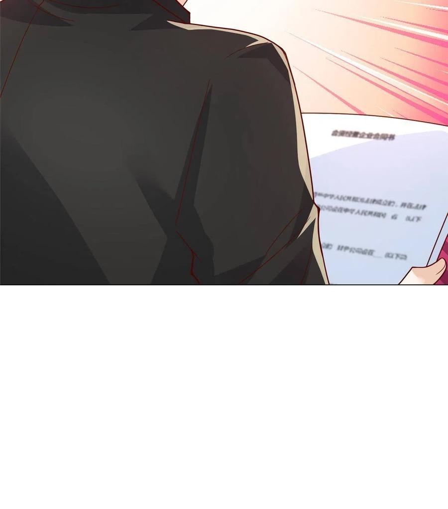 Her Hafta Yeni Bir Meslek Bölüm 263 - Sayfa 11