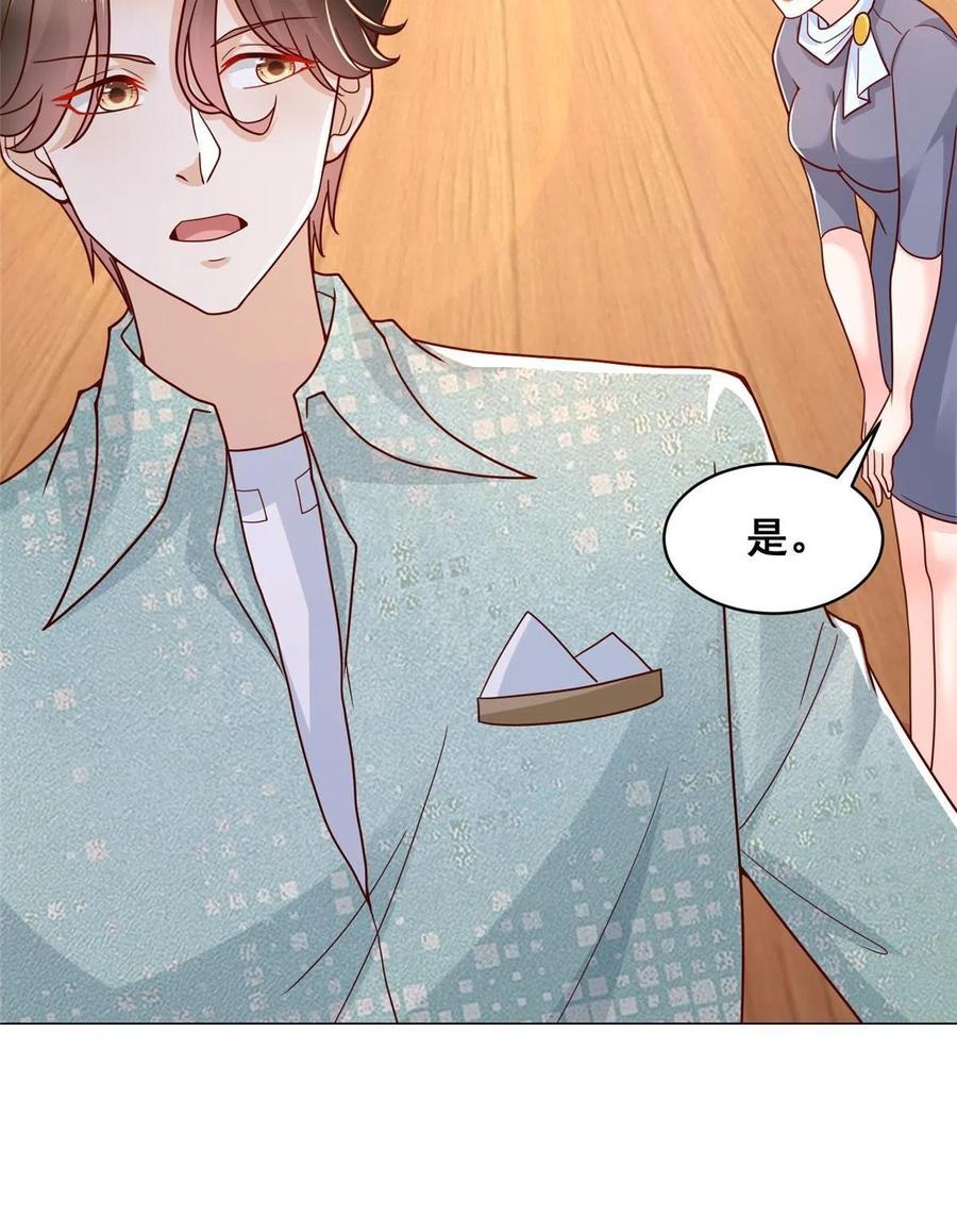 Her Hafta Yeni Bir Meslek Bölüm 263 - Sayfa 25