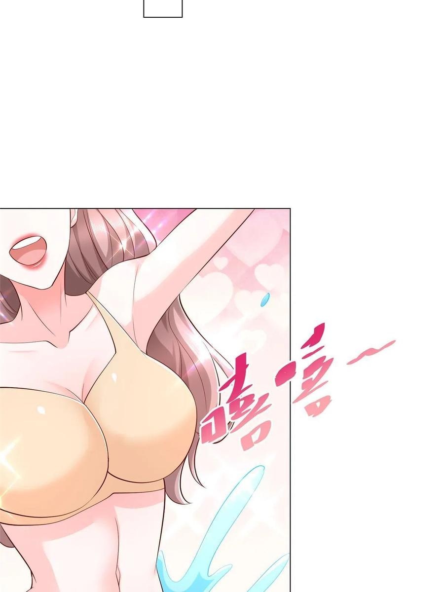 Her Hafta Yeni Bir Meslek Bölüm 263 - Sayfa 32