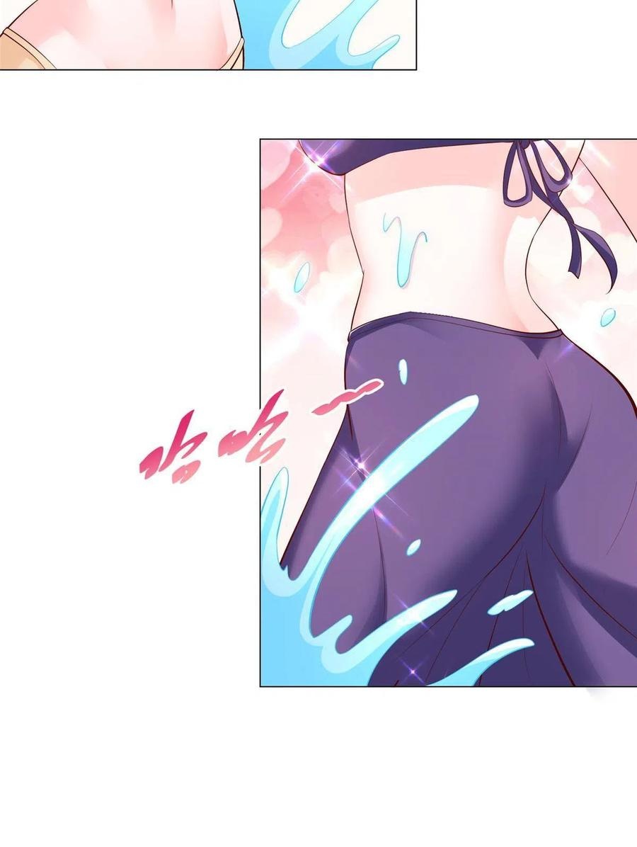 Her Hafta Yeni Bir Meslek Bölüm 263 - Sayfa 33