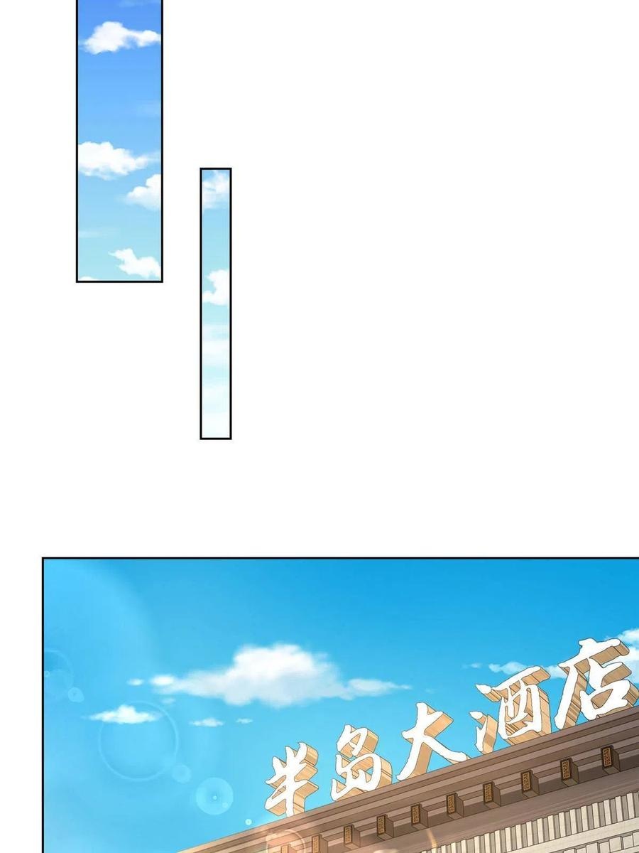 Her Hafta Yeni Bir Meslek Bölüm 207 - Sayfa 14