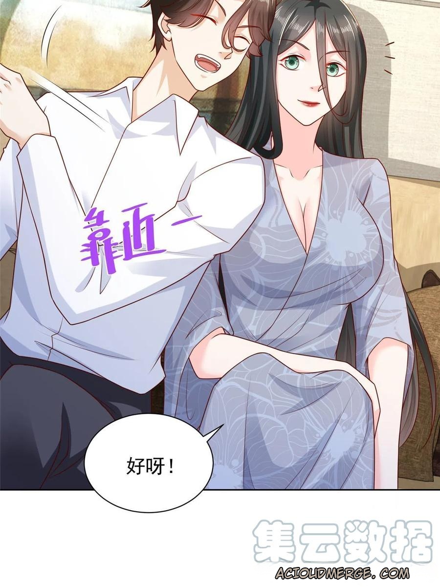 Her Hafta Yeni Bir Meslek Bölüm 219 - Sayfa 16