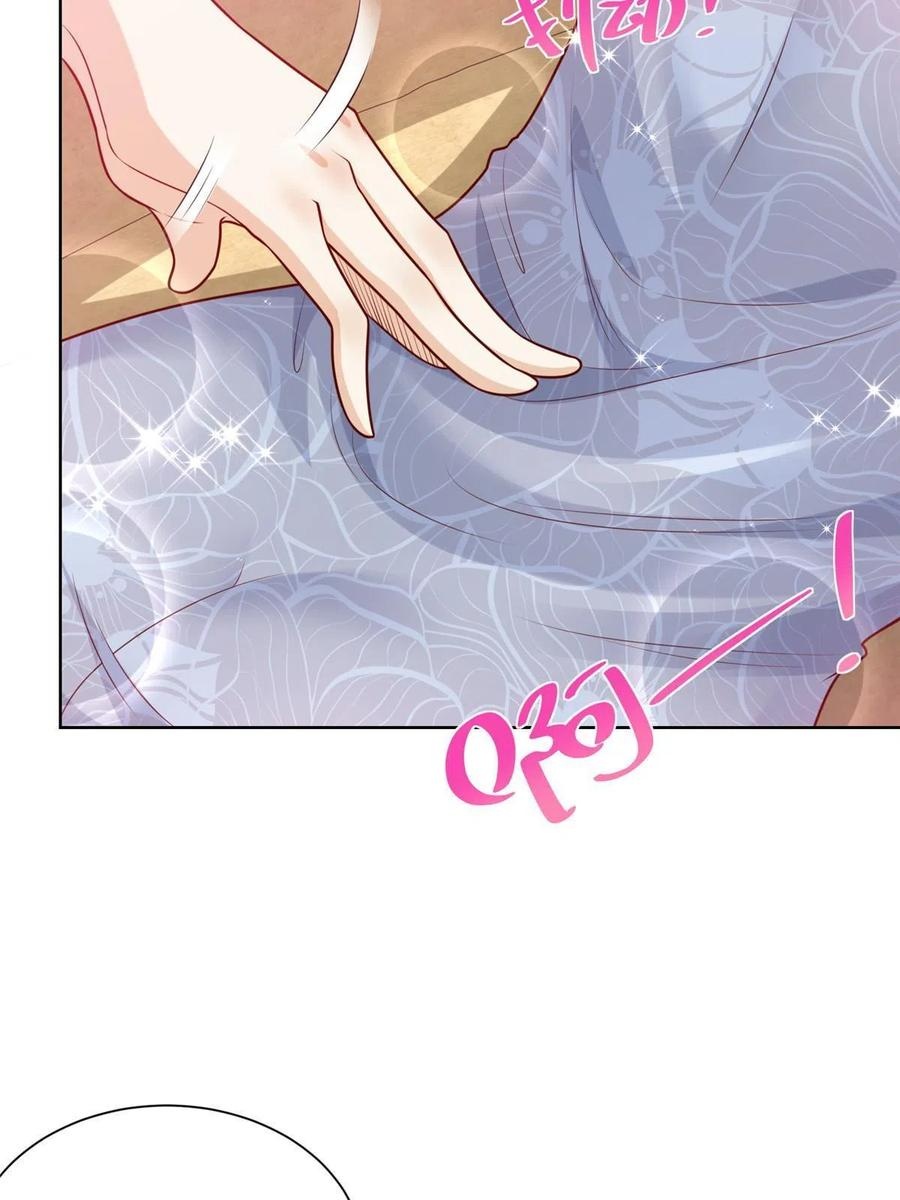 Her Hafta Yeni Bir Meslek Bölüm 219 - Sayfa 20