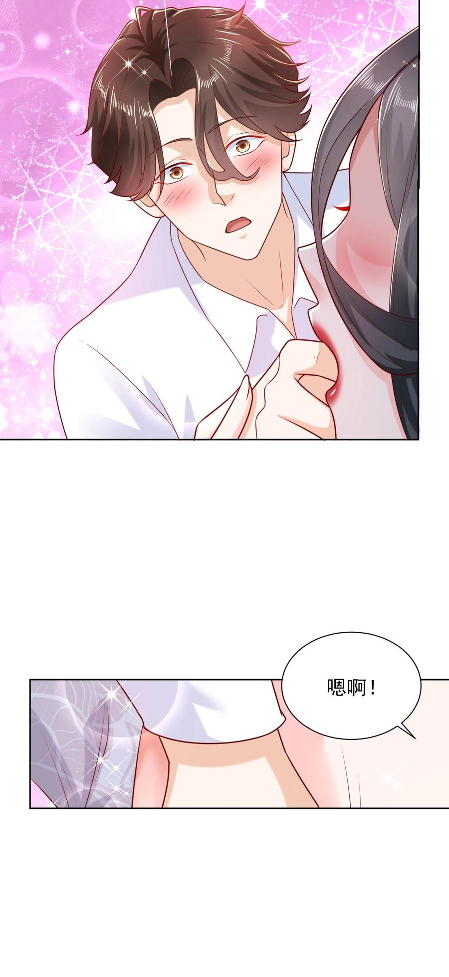 Her Hafta Yeni Bir Meslek Bölüm 219 - Sayfa 25