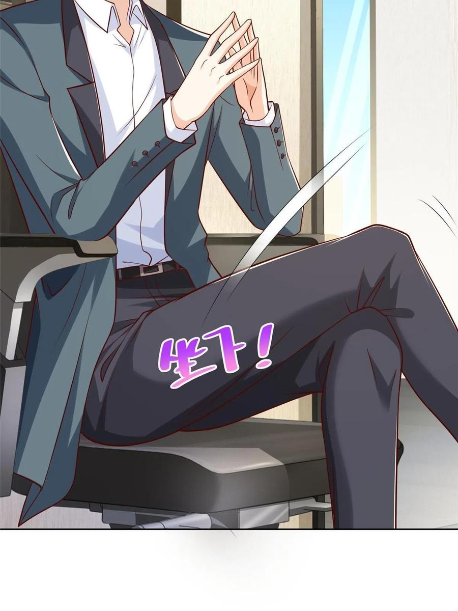 Her Hafta Yeni Bir Meslek Bölüm 219 - Sayfa 34