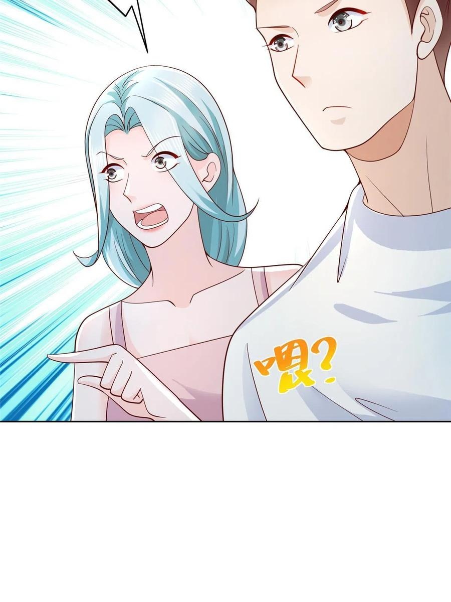 Her Hafta Yeni Bir Meslek Bölüm 249 - Sayfa 20