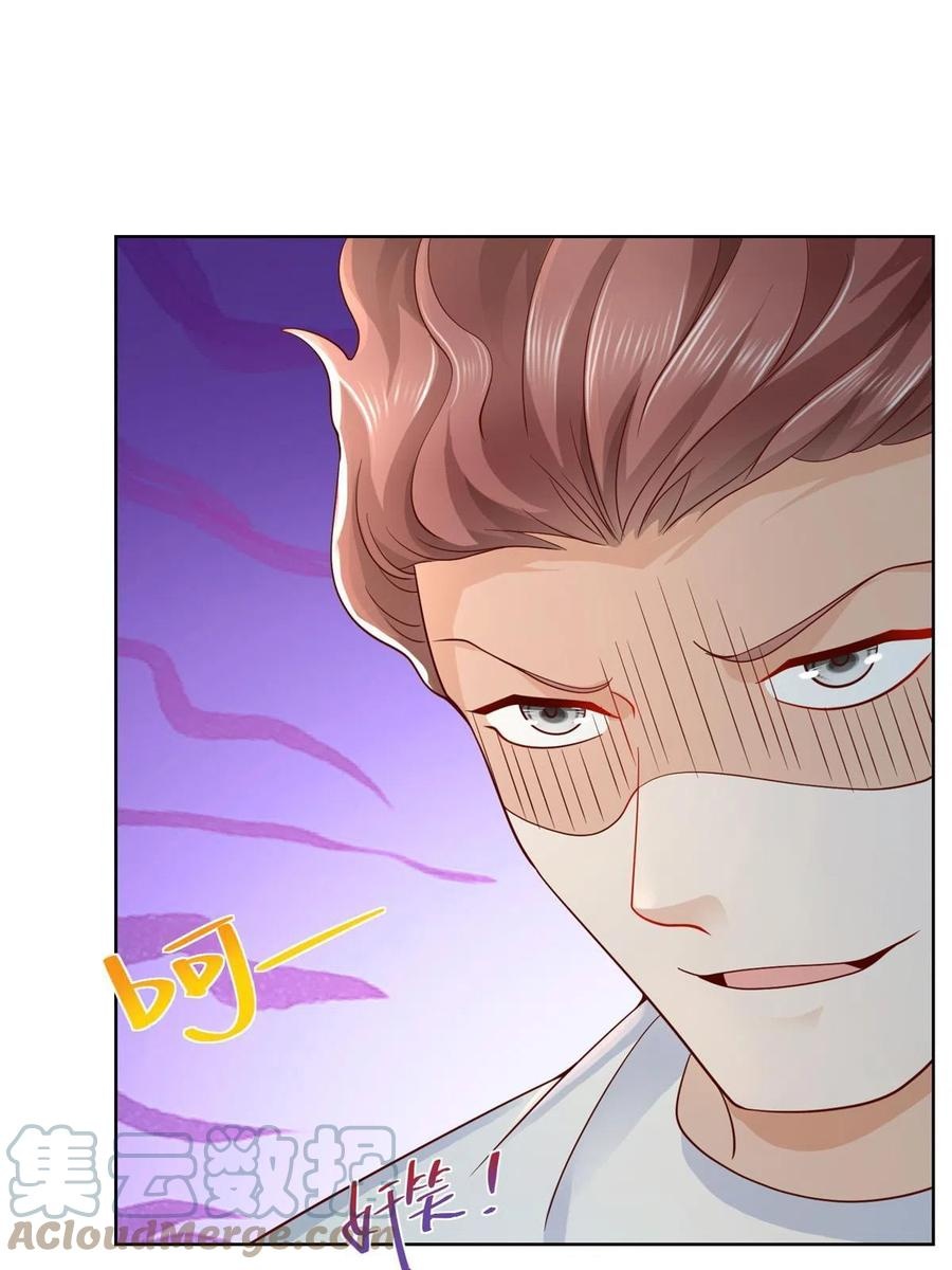 Her Hafta Yeni Bir Meslek Bölüm 249 - Sayfa 22