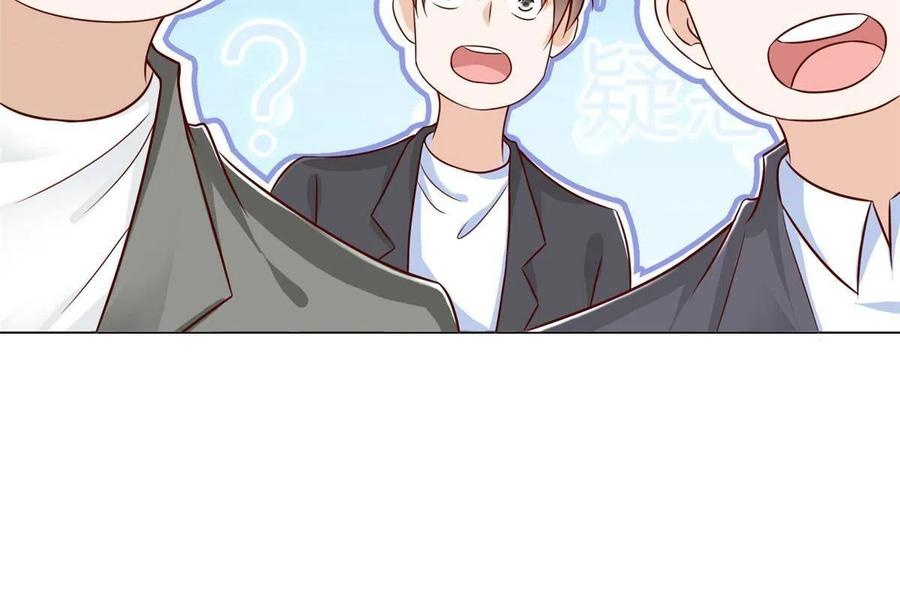 Her Hafta Yeni Bir Meslek Bölüm 249 - Sayfa 41