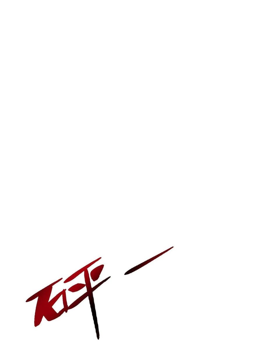 Her Hafta Yeni Bir Meslek Bölüm 298 - Sayfa 55