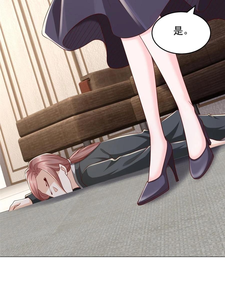 Her Hafta Yeni Bir Meslek Bölüm 298 - Sayfa 58