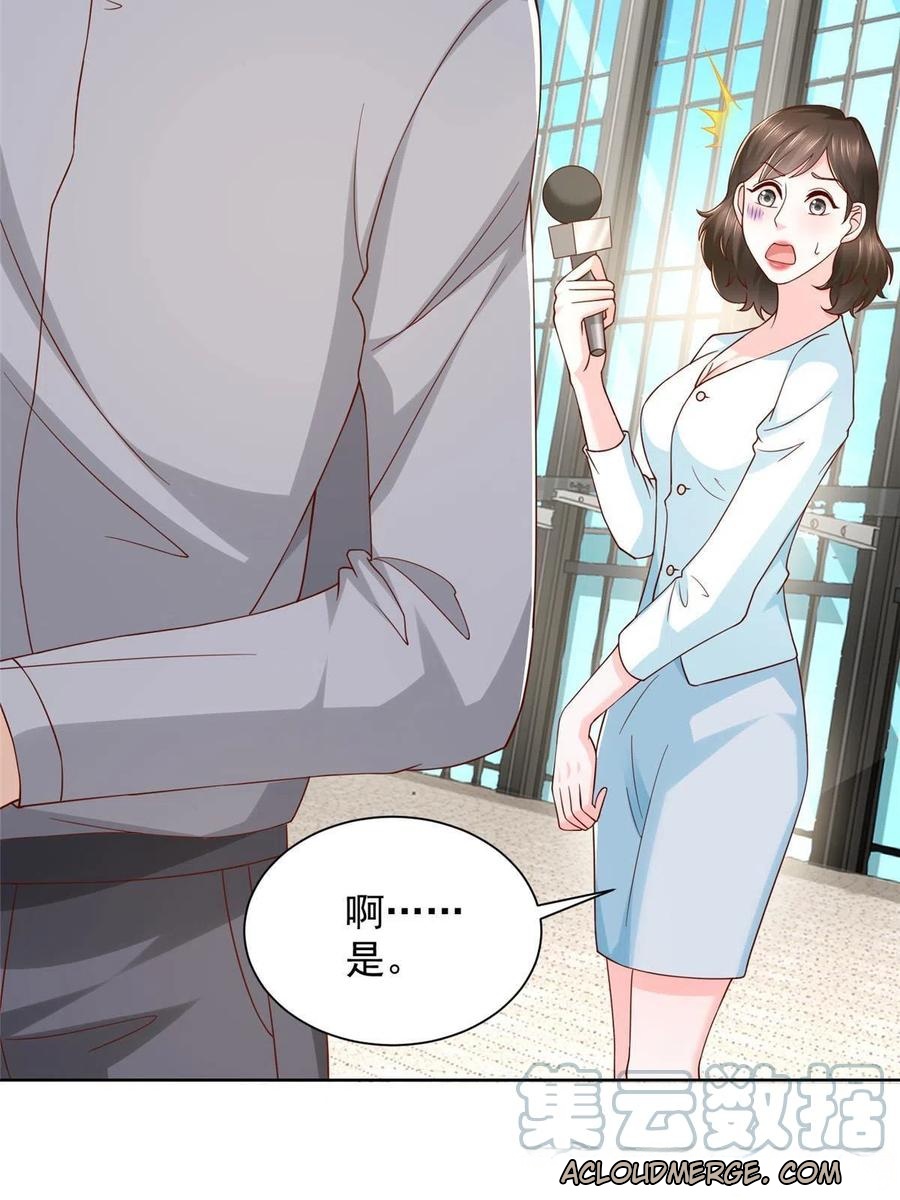 Her Hafta Yeni Bir Meslek Bölüm 243 - Sayfa 20