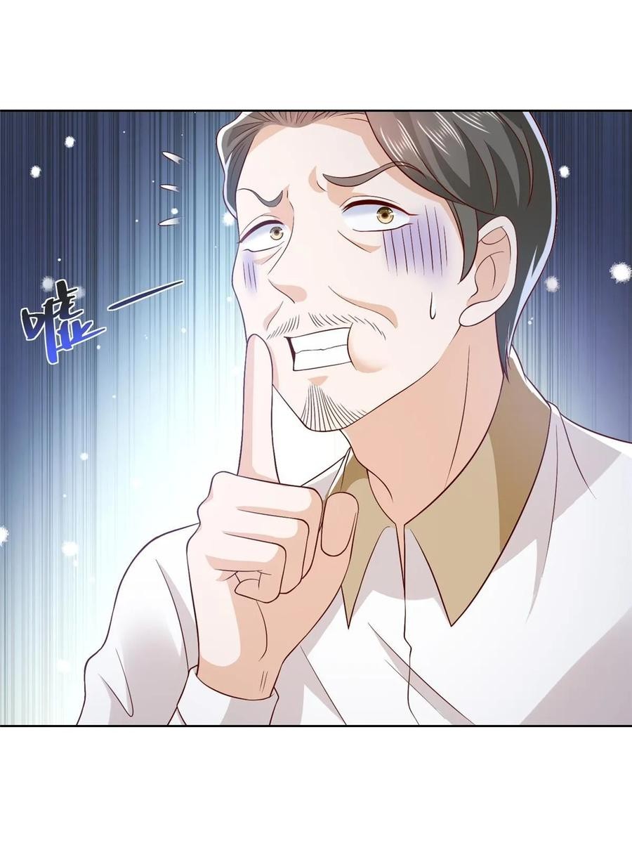 Her Hafta Yeni Bir Meslek Bölüm 424 - Sayfa 16