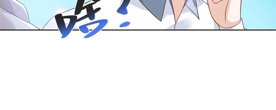 Her Hafta Yeni Bir Meslek Bölüm 424 - Sayfa 21