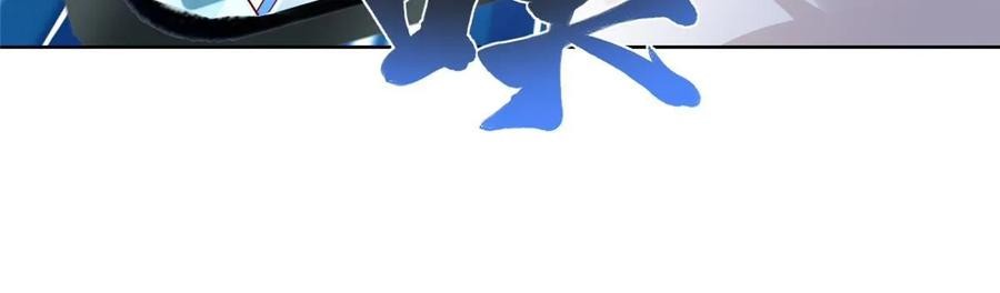 Her Hafta Yeni Bir Meslek Bölüm 424 - Sayfa 31