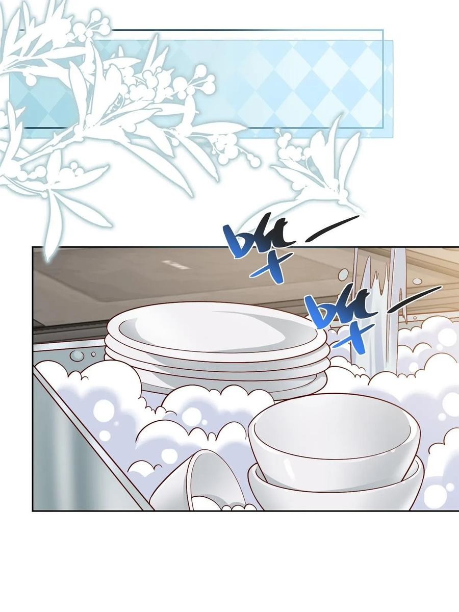 Her Hafta Yeni Bir Meslek Bölüm 424 - Sayfa 45