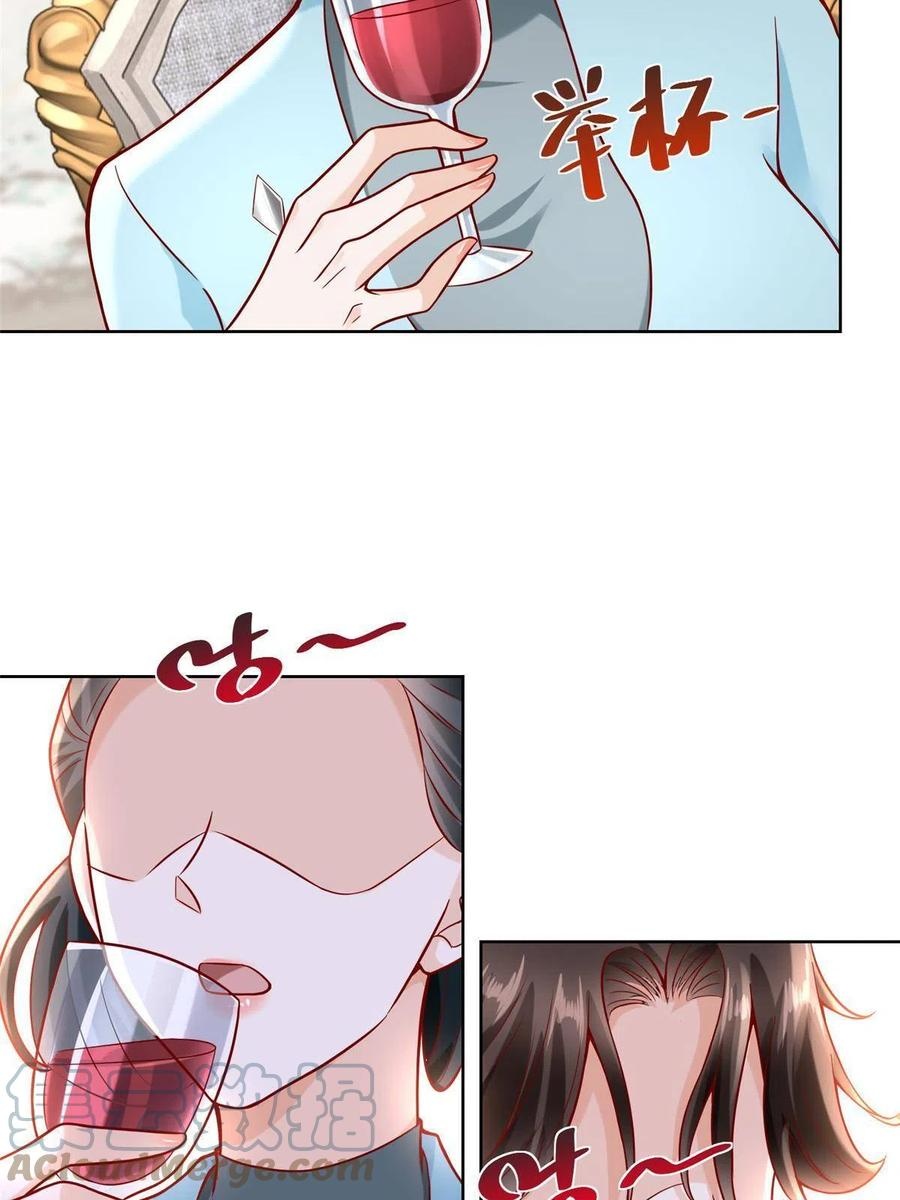 Her Hafta Yeni Bir Meslek Bölüm 188 - Sayfa 19