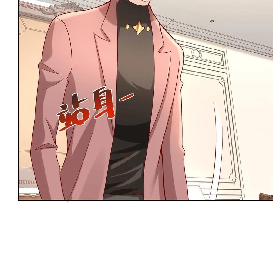 Her Hafta Yeni Bir Meslek Bölüm 188 - Sayfa 23