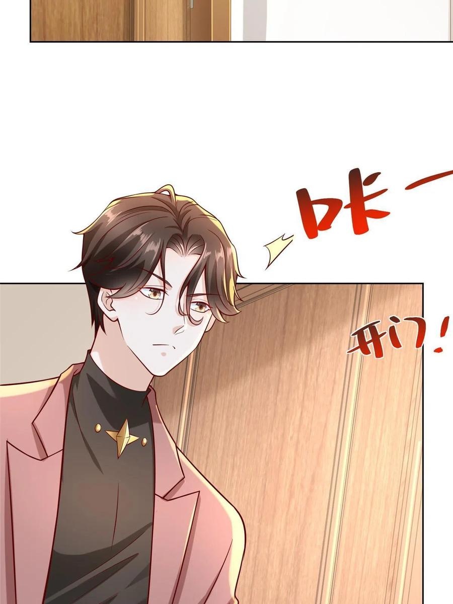 Her Hafta Yeni Bir Meslek Bölüm 188 - Sayfa 33