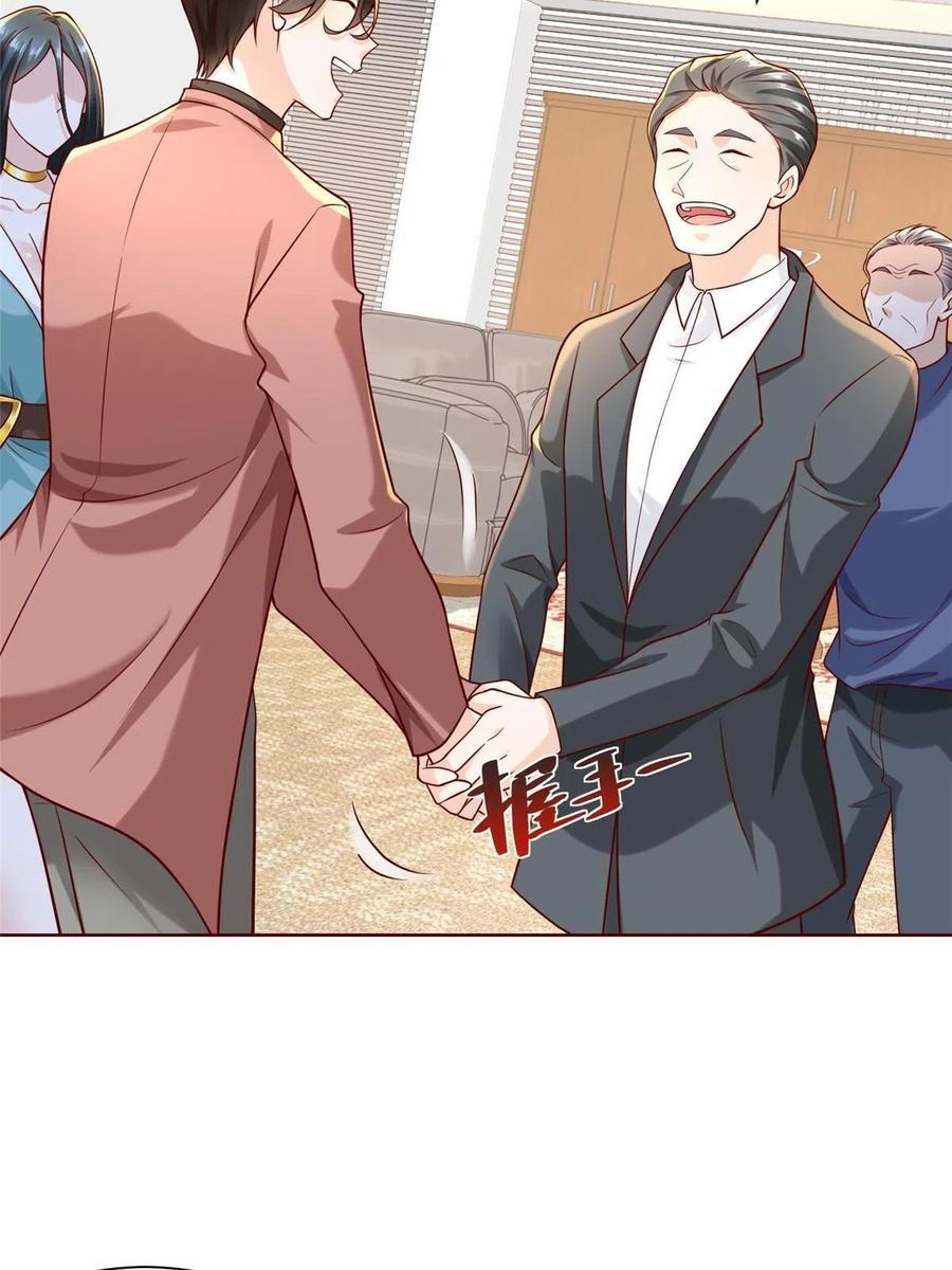 Her Hafta Yeni Bir Meslek Bölüm 188 - Sayfa 41