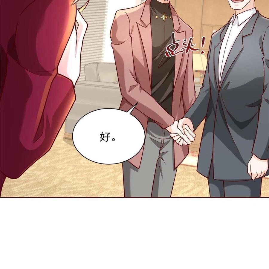 Her Hafta Yeni Bir Meslek Bölüm 188 - Sayfa 44