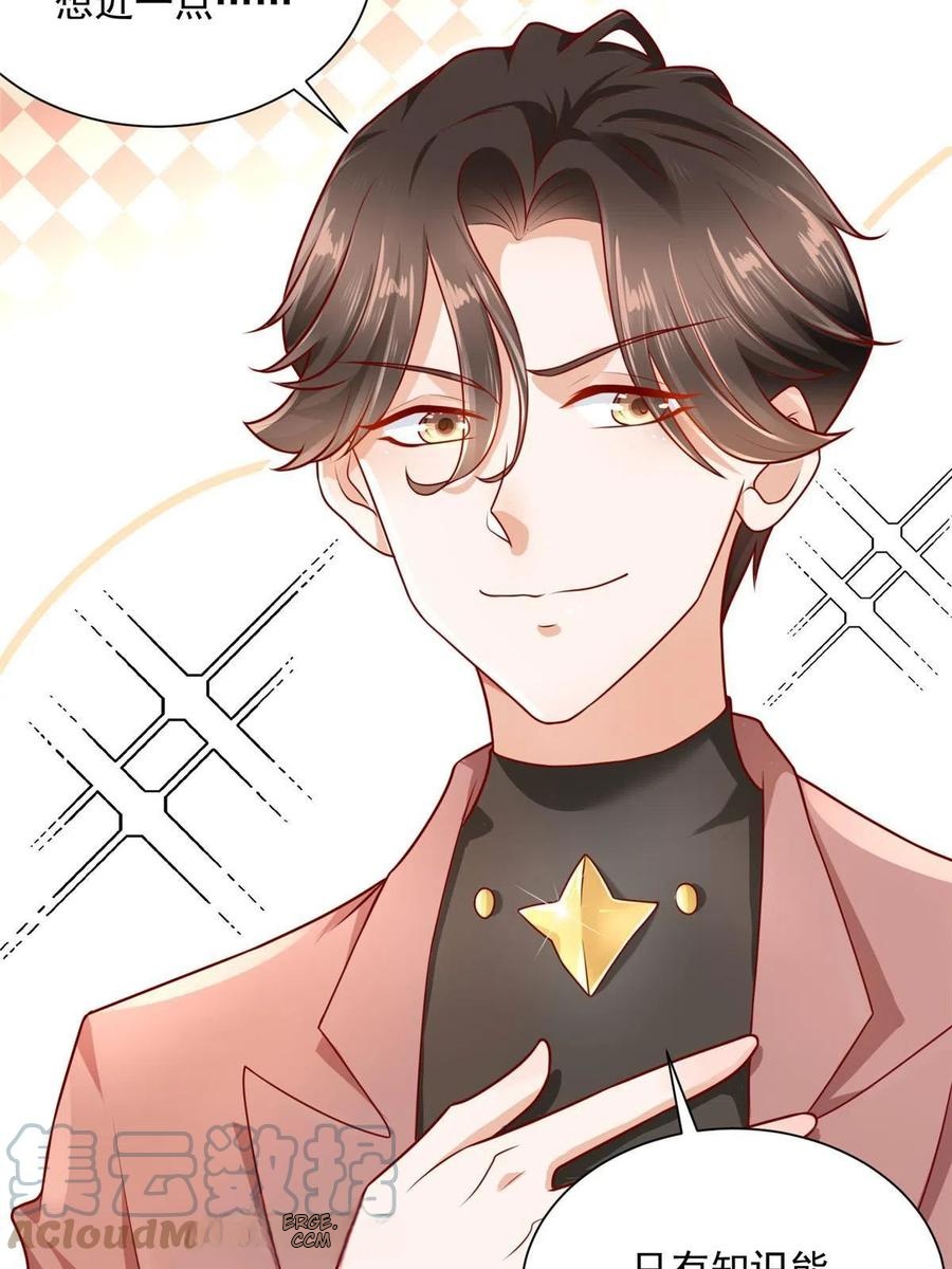 Her Hafta Yeni Bir Meslek Bölüm 188 - Sayfa 49