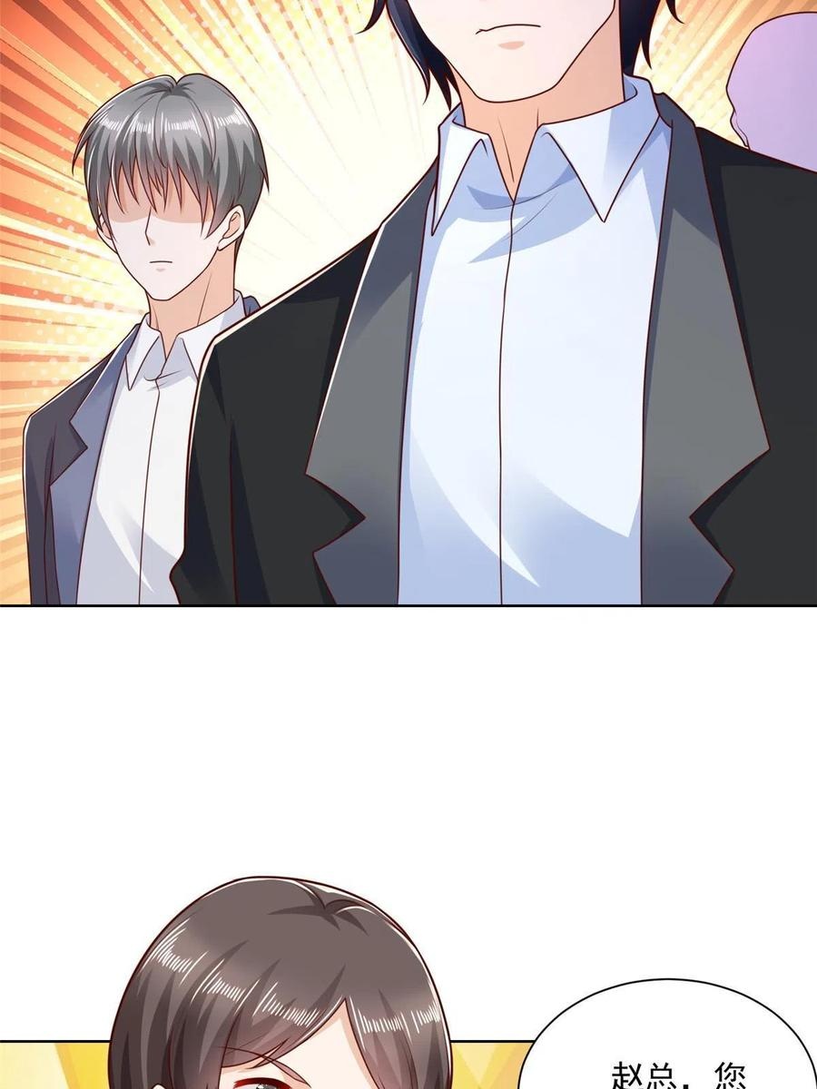 Her Hafta Yeni Bir Meslek Bölüm 202 - Sayfa 54