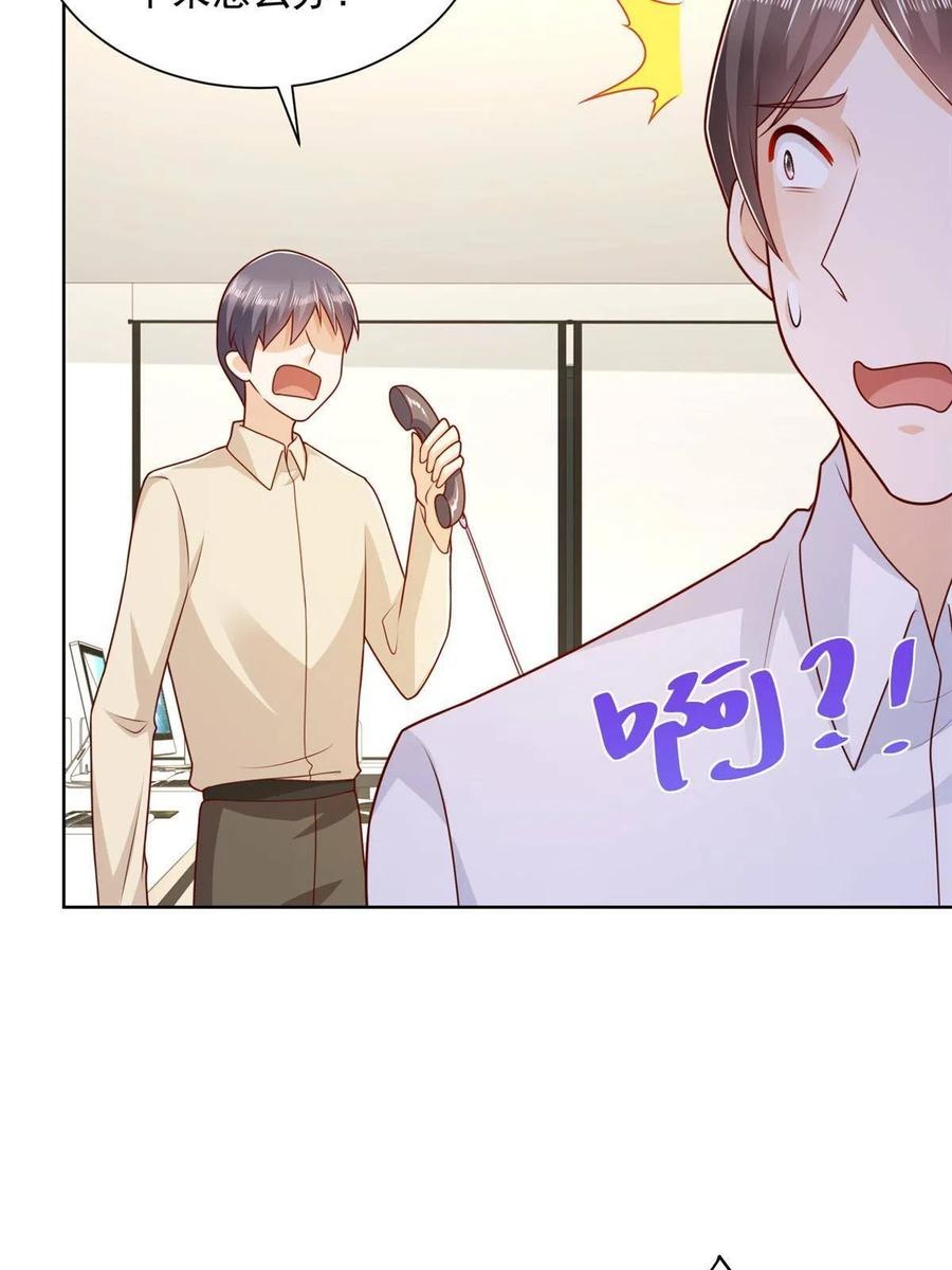 Her Hafta Yeni Bir Meslek Bölüm 202 - Sayfa 56