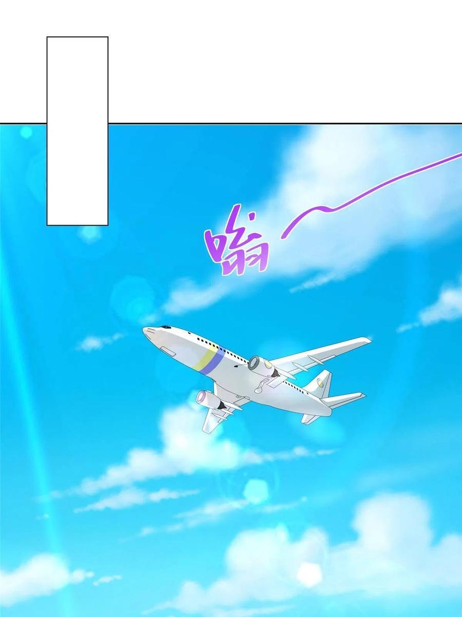 Her Hafta Yeni Bir Meslek Bölüm 250 - Sayfa 3