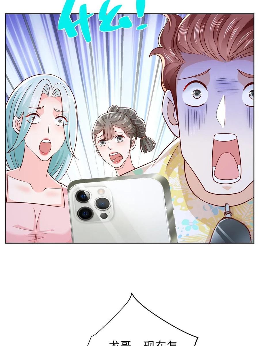 Her Hafta Yeni Bir Meslek Bölüm 250 - Sayfa 53