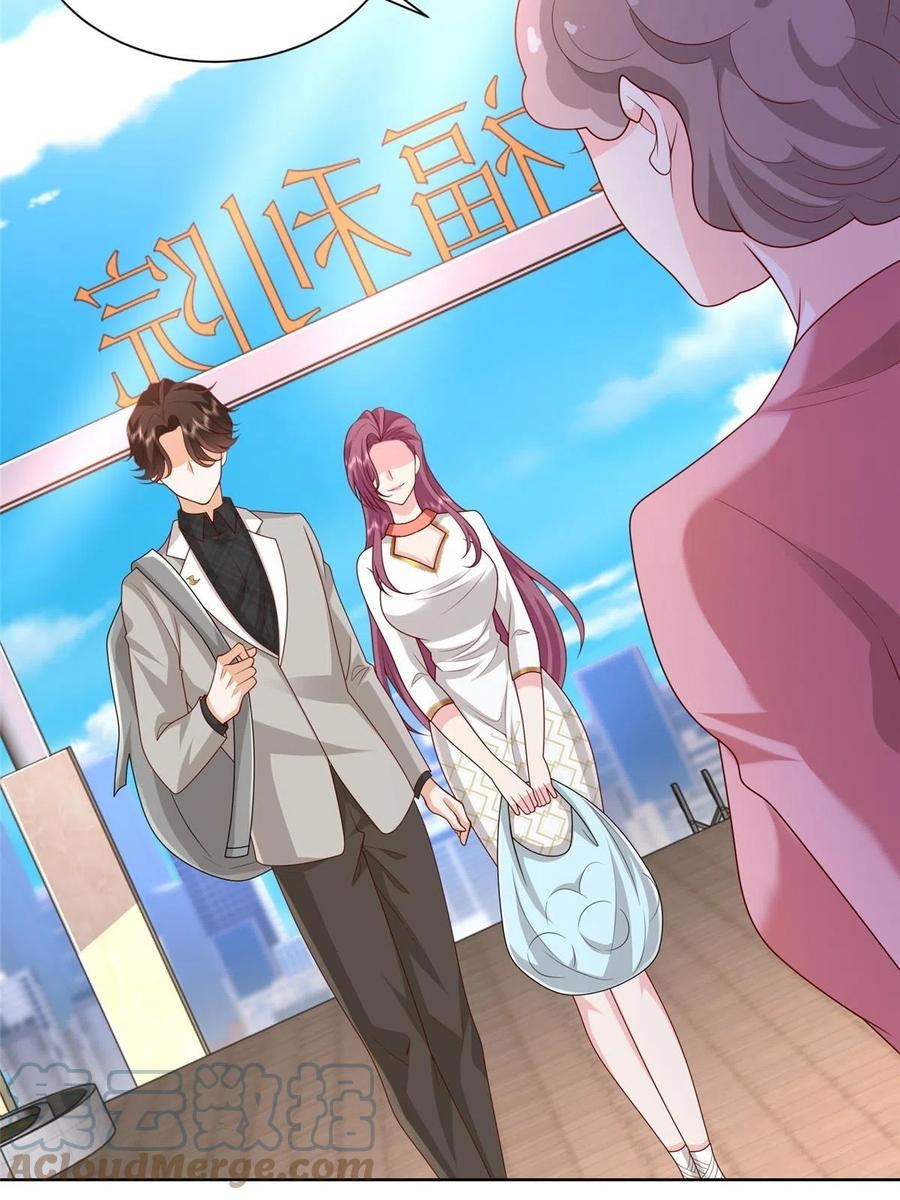 Her Hafta Yeni Bir Meslek Bölüm 309 - Sayfa 11