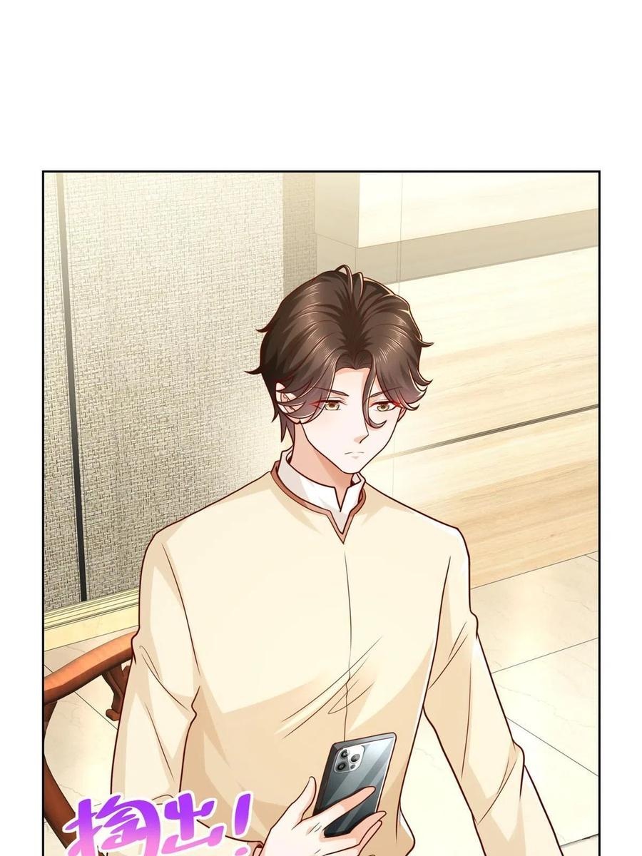 Her Hafta Yeni Bir Meslek Bölüm 235 - Sayfa 11