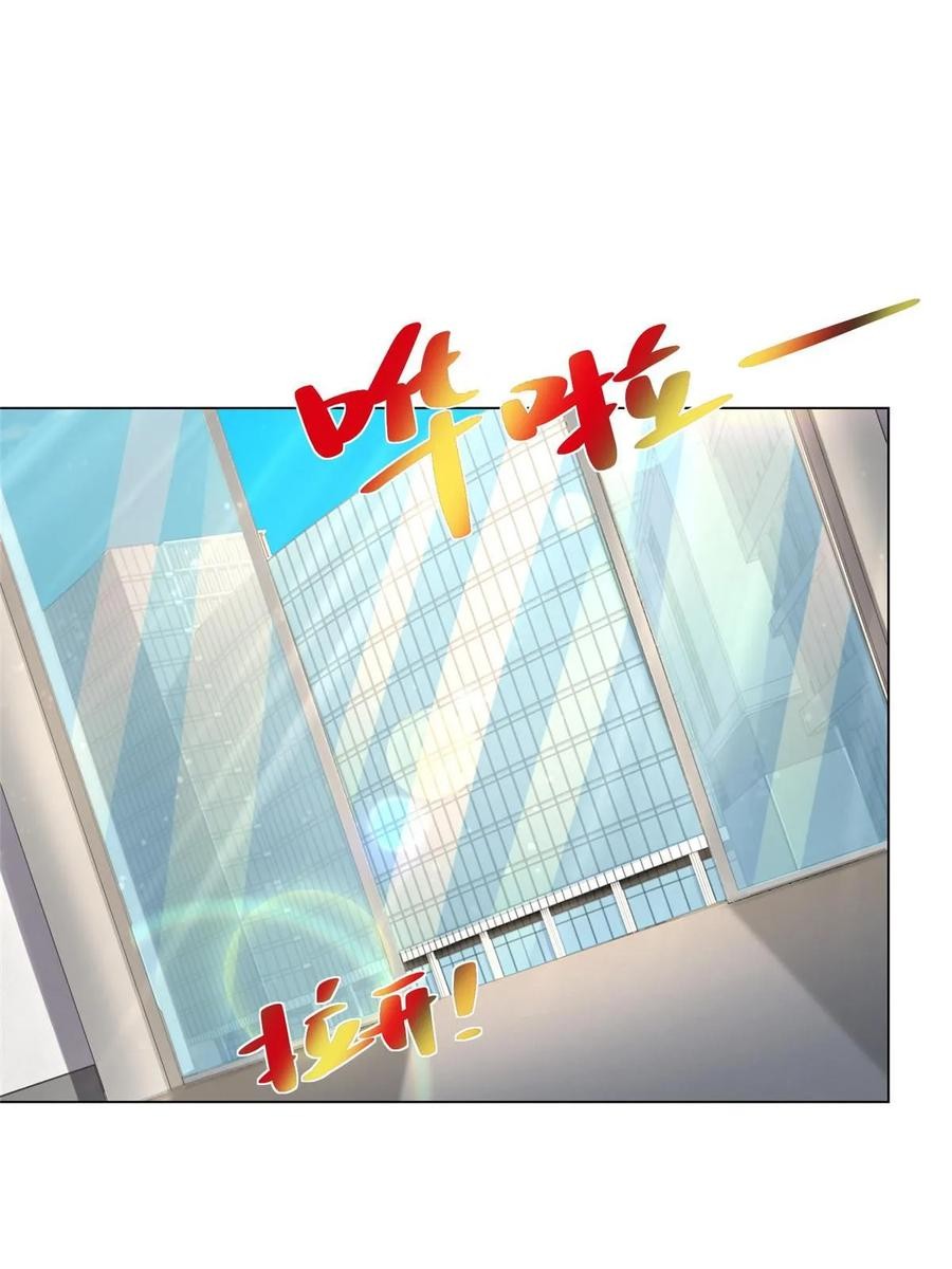 Her Hafta Yeni Bir Meslek Bölüm 383 - Sayfa 32