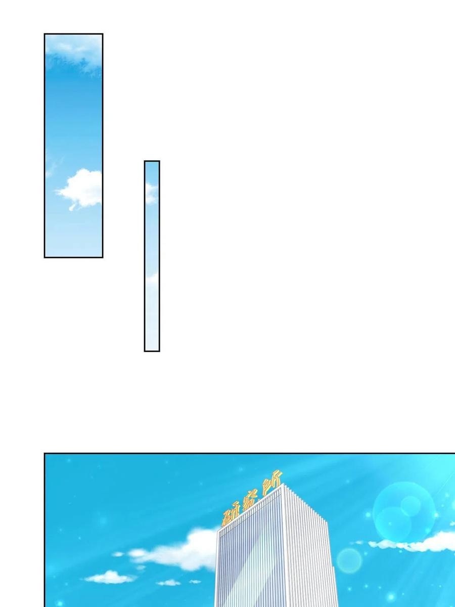 Her Hafta Yeni Bir Meslek Bölüm 336 - Sayfa 3