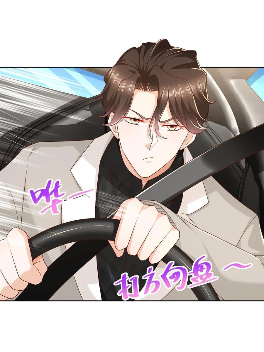 Her Hafta Yeni Bir Meslek Bölüm 336 - Sayfa 23