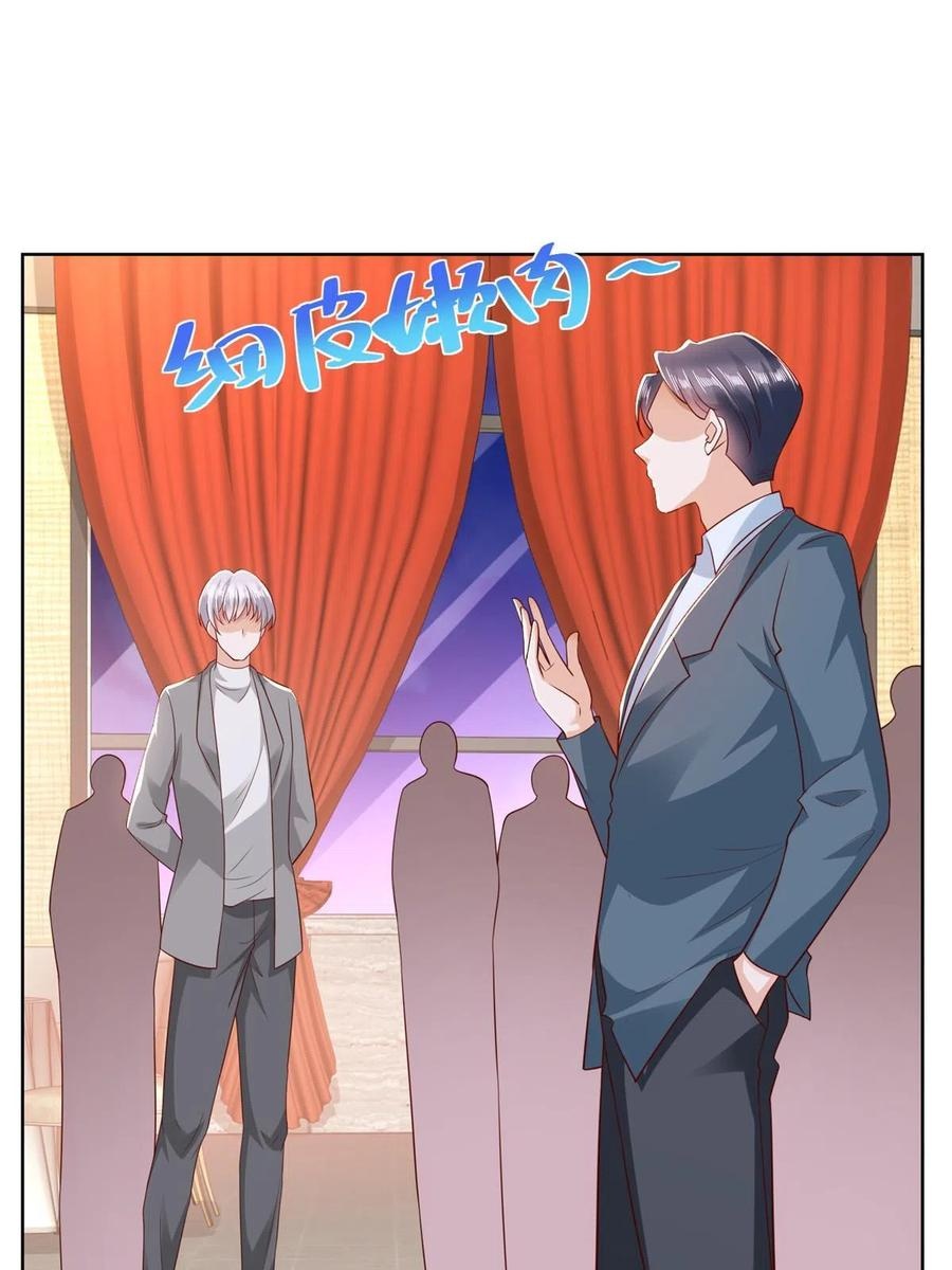 Her Hafta Yeni Bir Meslek Bölüm 316 - Sayfa 3