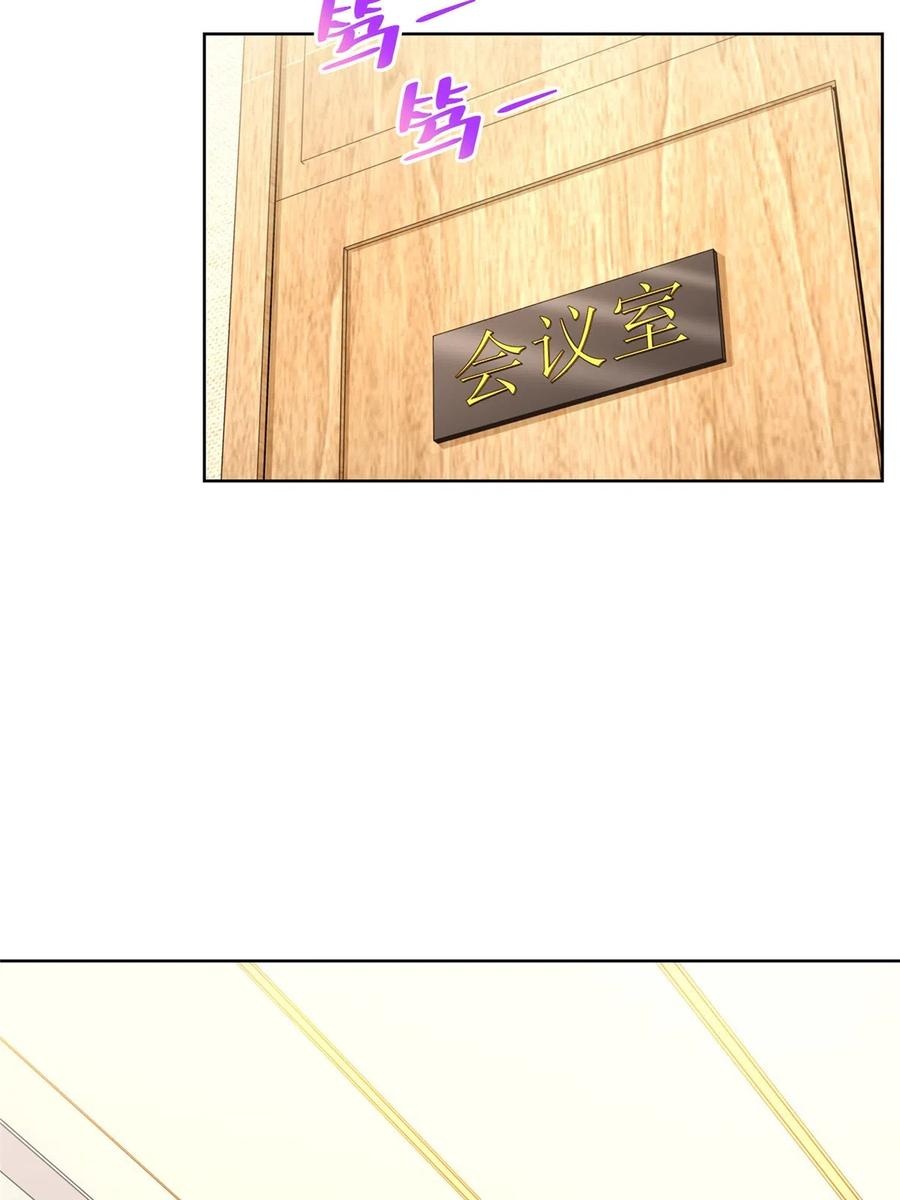 Her Hafta Yeni Bir Meslek Bölüm 316 - Sayfa 53