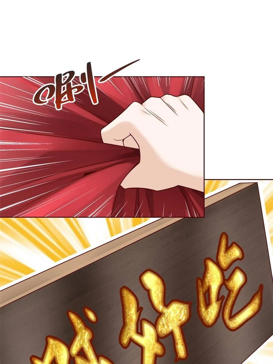 Her Hafta Yeni Bir Meslek Bölüm 221 - Sayfa 39