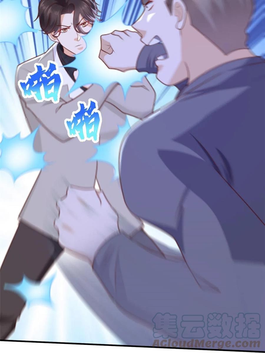 Her Hafta Yeni Bir Meslek Bölüm 331 - Sayfa 9