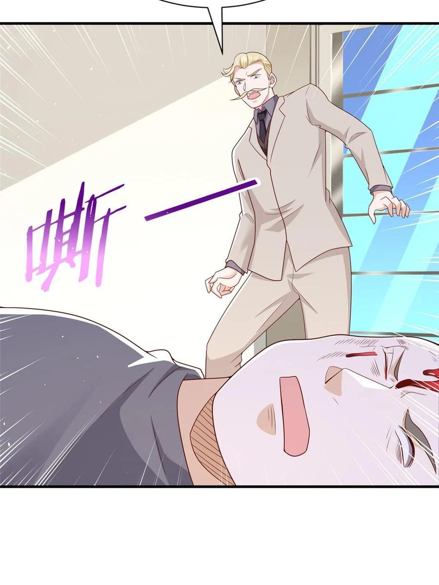 Her Hafta Yeni Bir Meslek Bölüm 331 - Sayfa 14