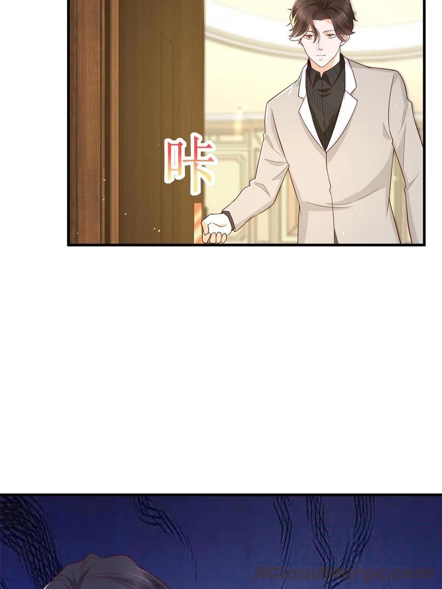 Her Hafta Yeni Bir Meslek Bölüm 331 - Sayfa 32