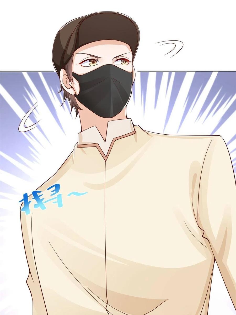 Her Hafta Yeni Bir Meslek Bölüm 246 - Sayfa 14