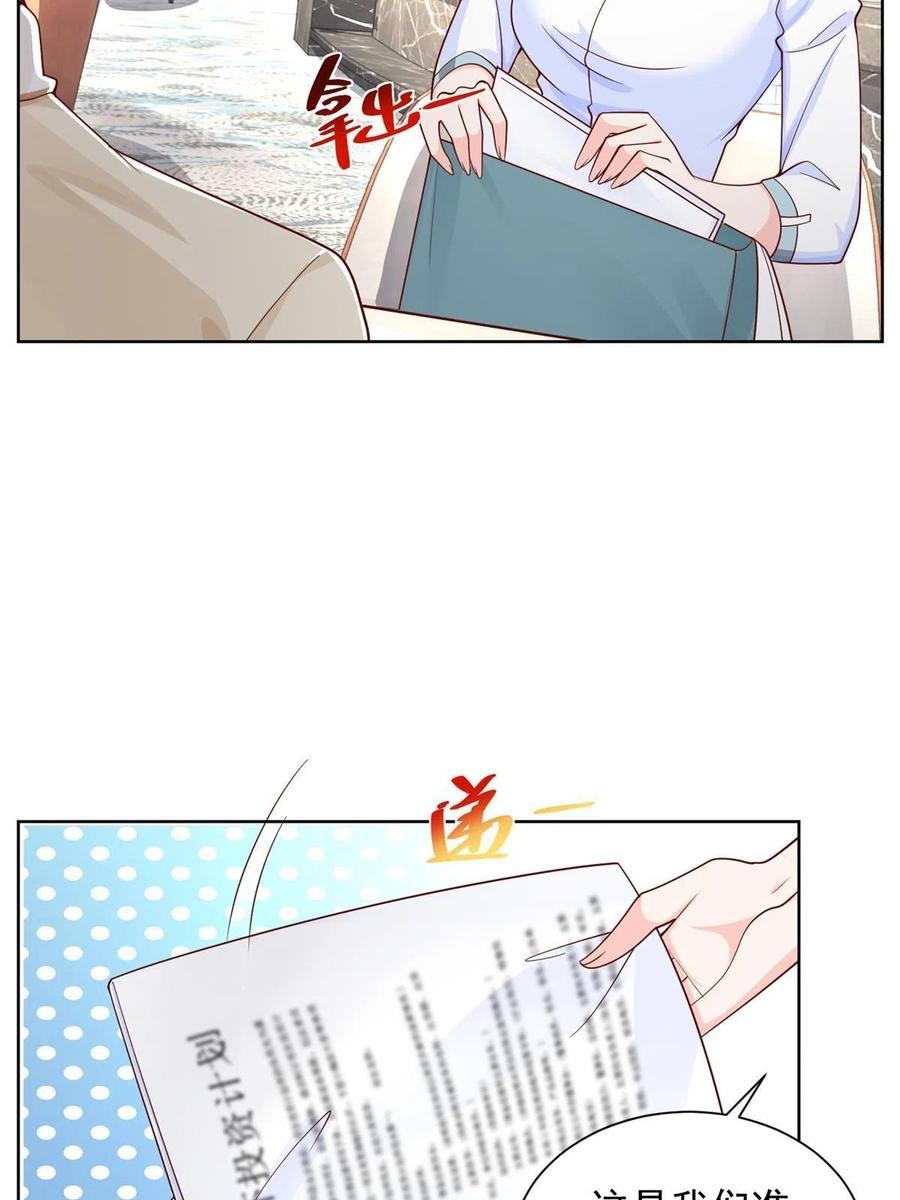 Her Hafta Yeni Bir Meslek Bölüm 246 - Sayfa 22