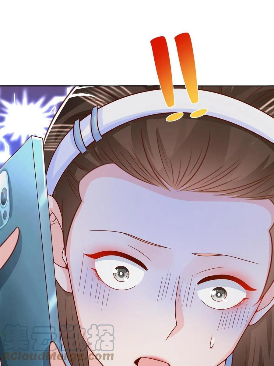 Her Hafta Yeni Bir Meslek Bölüm 246 - Sayfa 33