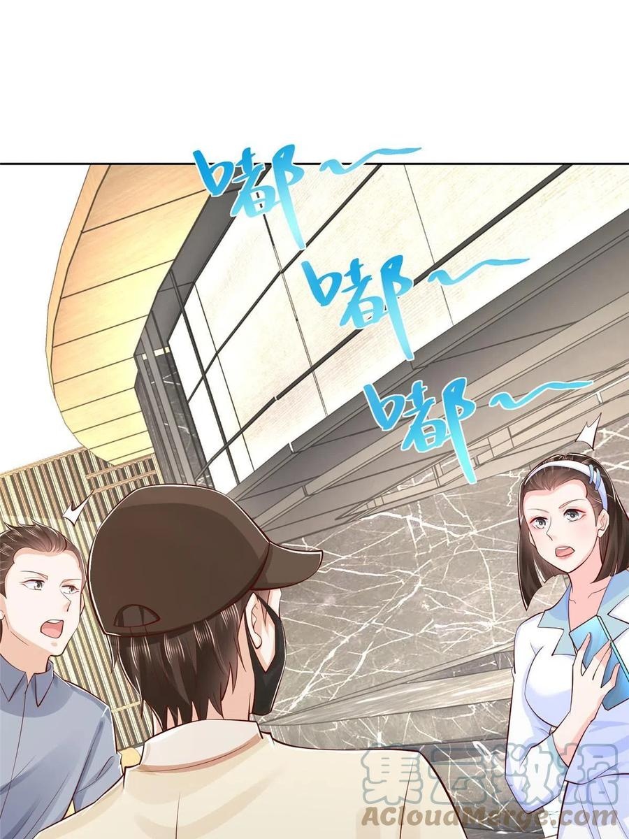 Her Hafta Yeni Bir Meslek Bölüm 246 - Sayfa 45