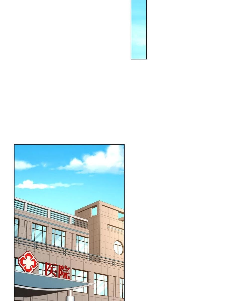 Her Hafta Yeni Bir Meslek Bölüm 285 - Sayfa 20