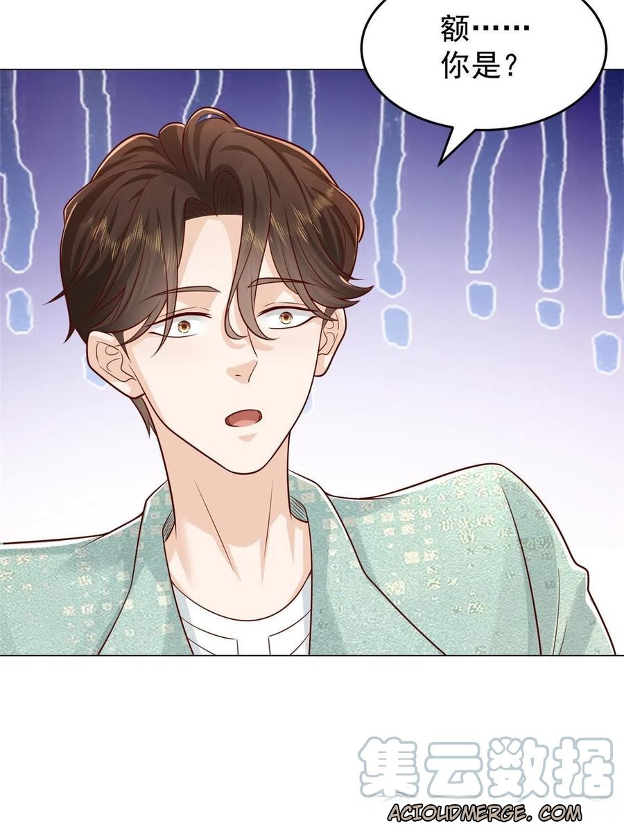 Her Hafta Yeni Bir Meslek Bölüm 285 - Sayfa 47