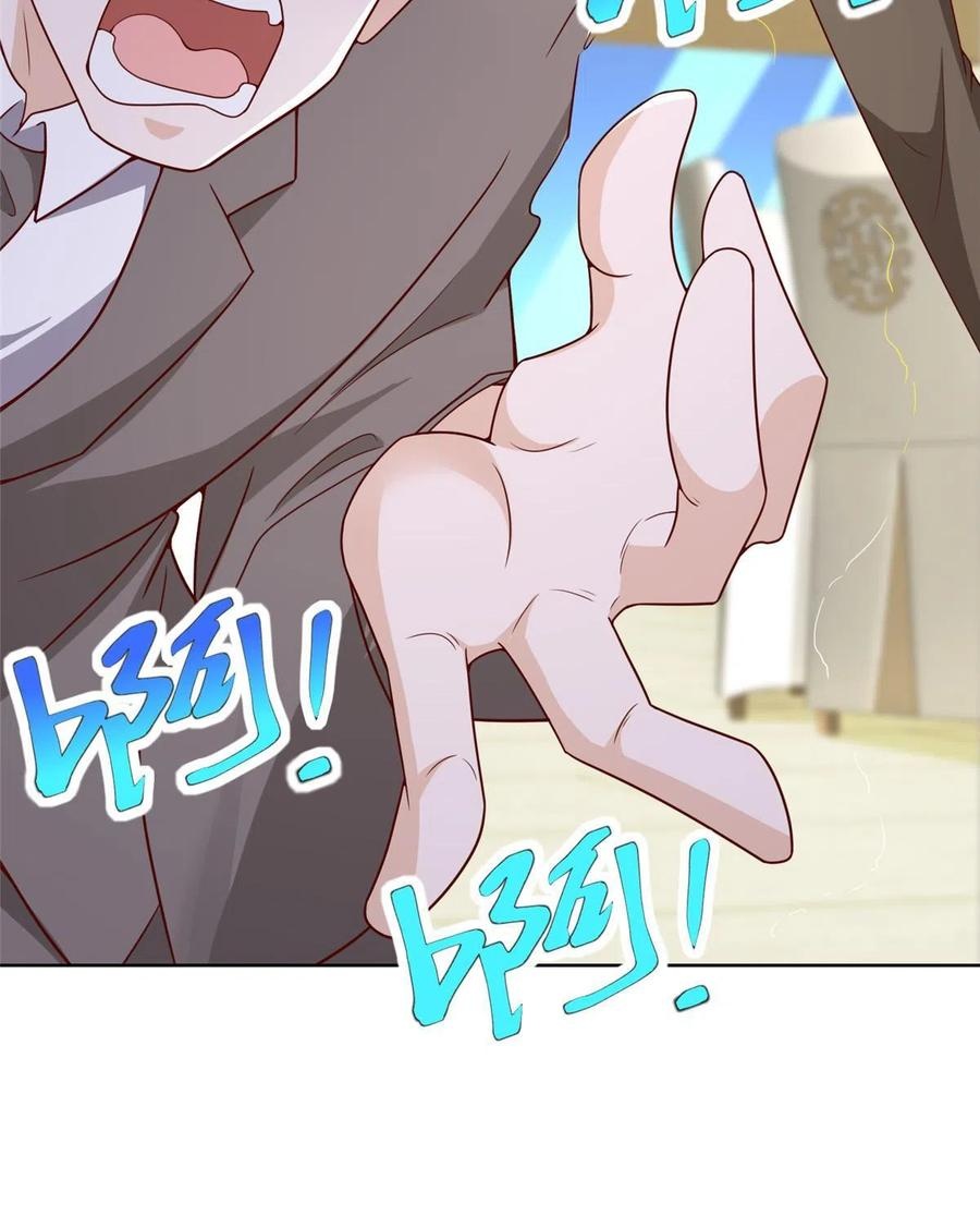 Her Hafta Yeni Bir Meslek Bölüm 314 - Sayfa 26